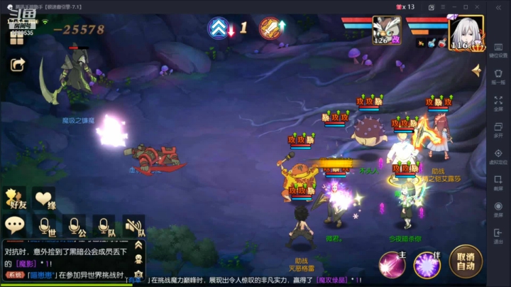 【2021-04-15 17点场】给我种小草莓：【妖精的尾巴：魔导少年】日常活动驱魔~