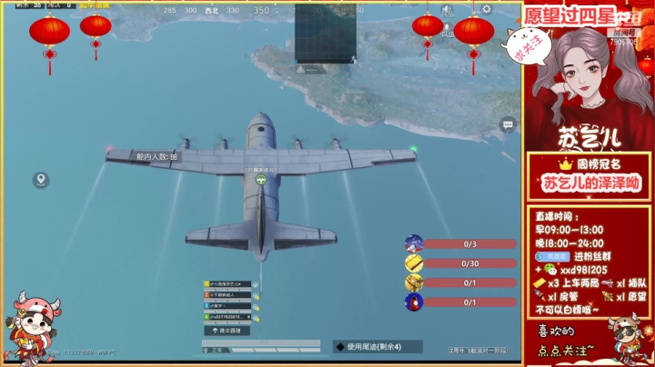 【2021-04-15 23点场】苏乞儿n：收币/带粉/帮上王牌