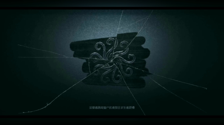 生与死的较量