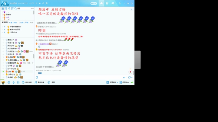 【2021-04-16 02点场】少囧丶：少囧の游戏教室