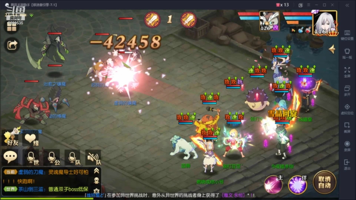 【2021-04-15 21点场】给我种小草莓：【妖精的尾巴：魔导少年】日常活动驱魔~