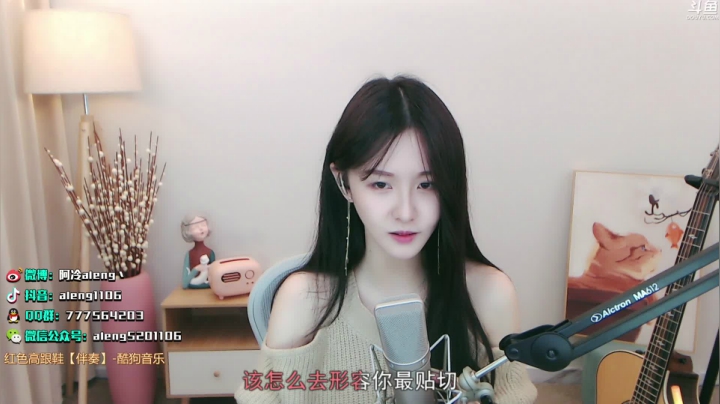 【英雄联盟】阿冷aleng丶的精彩时刻 20210416 22点场