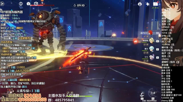 【2021-04-15 13点场】紫叔叔丶：新人导师第一全能工具人 专业看号深渊材料