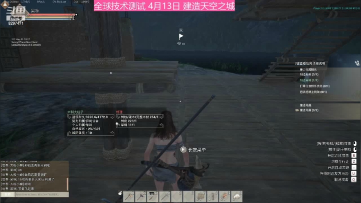 【帝国神话】 建做天空之城  20210413 23点场