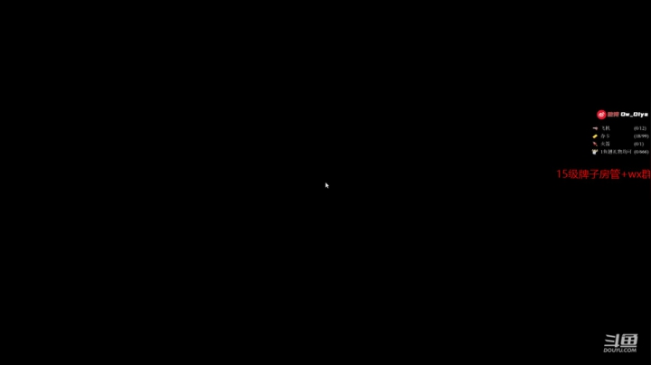 【2021-04-14 21点场】owDiya：Diya:发烧了，还没好利索，随便打打