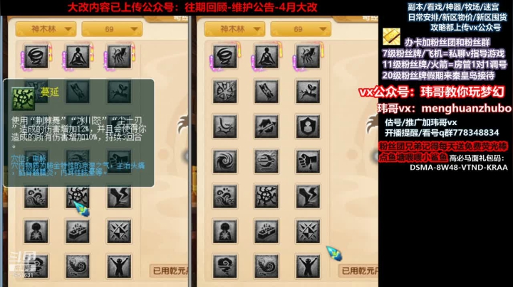 大改1