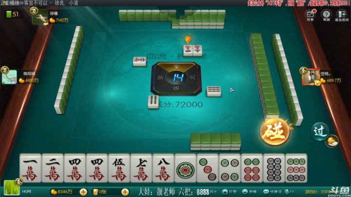 【欢乐麻将】靓旭的精彩时刻 20210416 00点场