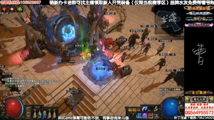 直播日常！