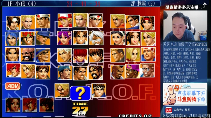 【格斗游戏】武汉程龙的精彩时刻 20210416 21点场
