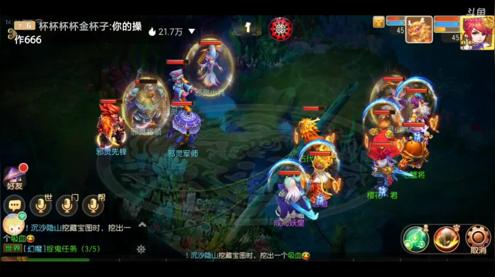 【2021-04-12 14点场】樱花丶君：金箍棒区最强大脑