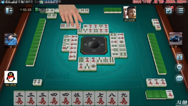 【欢乐麻将】靓旭的精彩时刻 20210416 01点场
