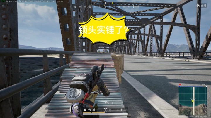 锁头实锤了？