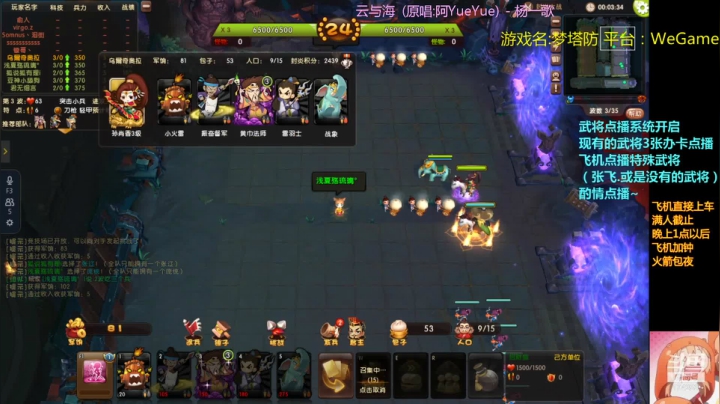 【2021-04-15 19点场】皮小乌：乌：出现吧~皮卡乌！