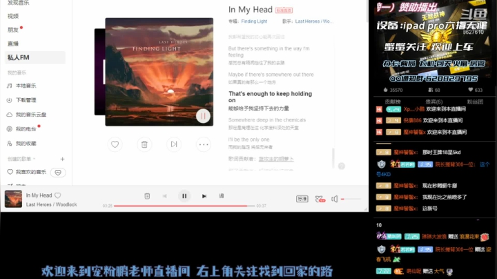 【2021-04-15 19点场】Xp灬小鹏：ios免费帮打 快来上车一起玩鸭QAQ