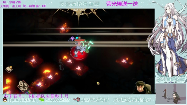 【2021-04-15 22点场】秦王绕柱辶：新池子出啦！看号清体！
