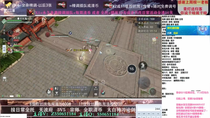 【2021-04-15 23点场】zz喷火龙：专业精调规划提战，全职天波府，清币，日常