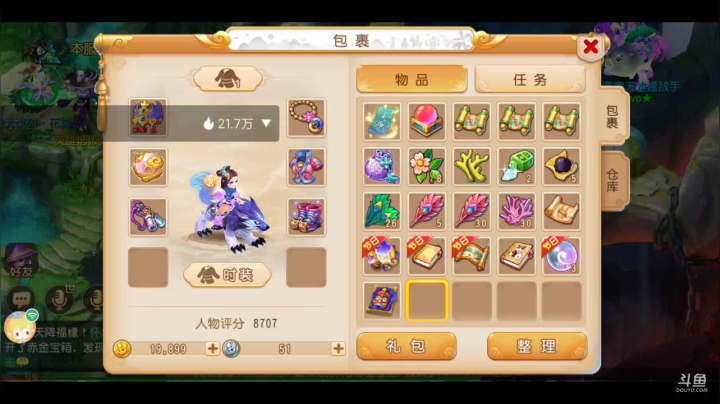 【2021-04-11 00点场】樱花丶君：金箍棒区固定队缺封