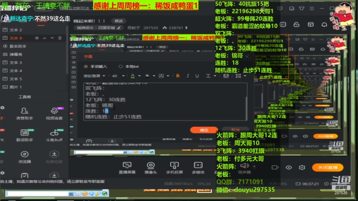 【棋牌娱乐】恶蚊子的精彩时刻 20210416 13点场