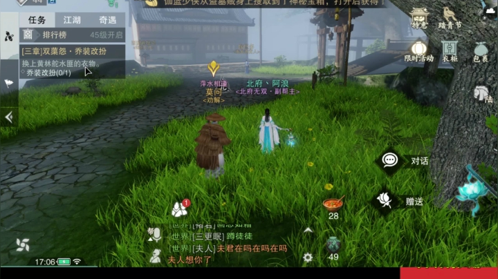 【2021-04-09 16点场】松鹿丶阿浪：【肥啾】新区画思如霜33号帮收人