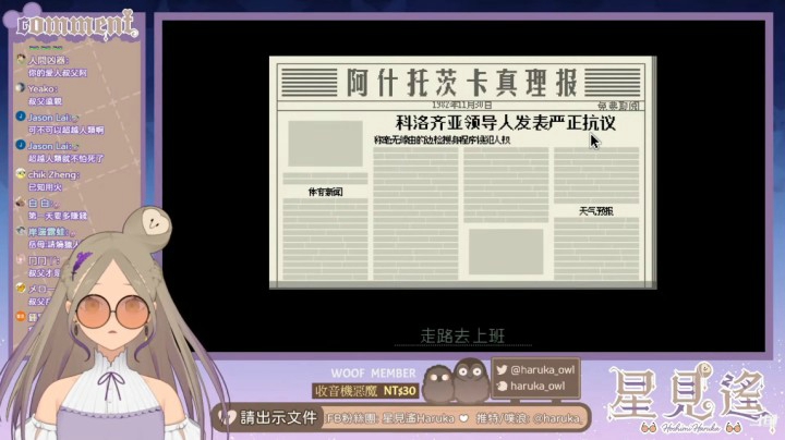 ~请出示证件 # 1 by haruka