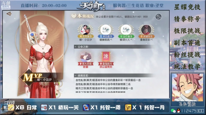 【2021-04-15 20点场】阿龙不扶树：老圣堂在线挨打教学