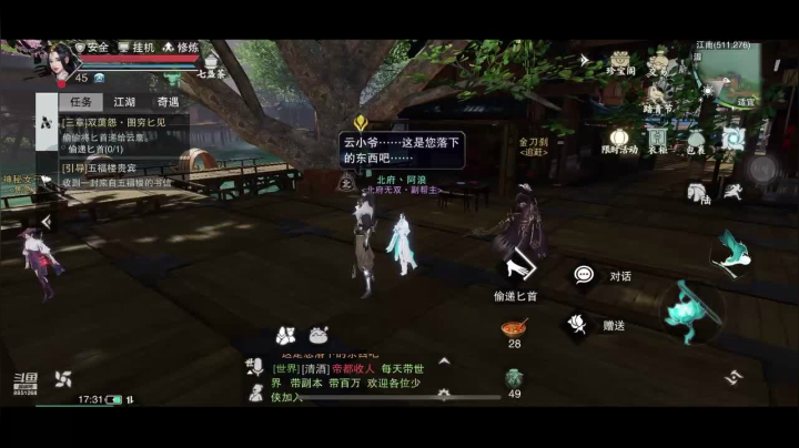 【2021-04-09 17点场】松鹿丶阿浪：【肥啾】新区画思如霜33号帮收人