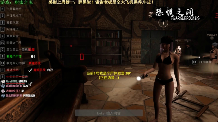 【2021-04-16 00点场】秀才冷男：468《恐惧之间》甜甜蜜蜜，你追我赶！