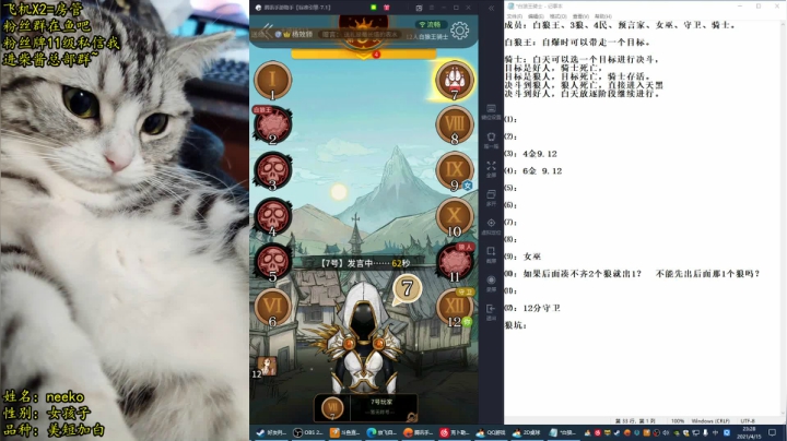 【2021-04-15 23点场】放飞自我的火柴：火柴：永不破防的无情测谎仪！