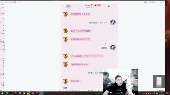 【英雄联盟】即将拥有人鱼线的PDD的精彩时刻 20210416 01点场