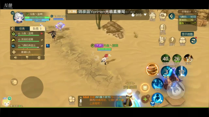 【2021-04-13 18点场】蓝绵YonHen：没偷懒，勤奋打卡