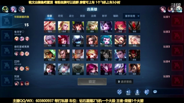【2021-04-15 21点场】梦魇Ali：梦魇：国服公孙离 新赛季必拿下所有荣誉！