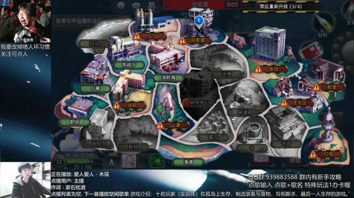 【2021-04-13 18点场】量产型小川：黑色幸存者-连击替身使者