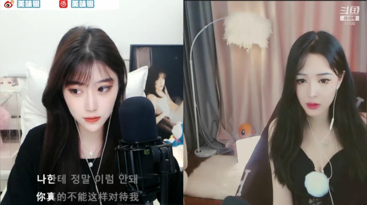 【颜值（横屏）】银子x的精彩时刻 20210416 01点场