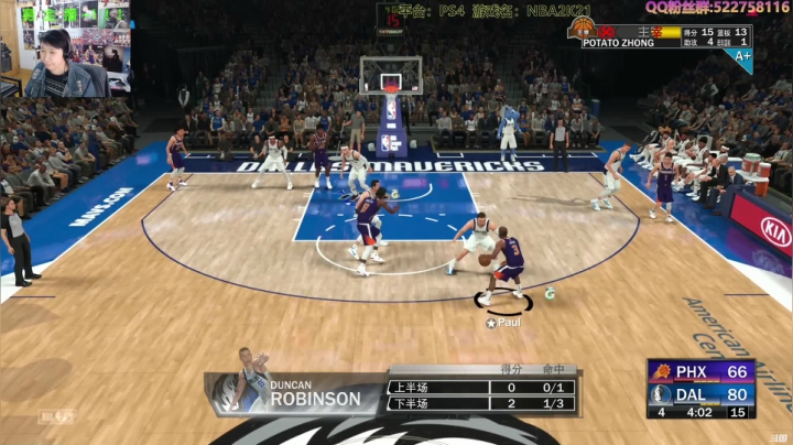 【2021-04-16 17点场】阿中sama：阿中: NBA 2k21 不正经司机