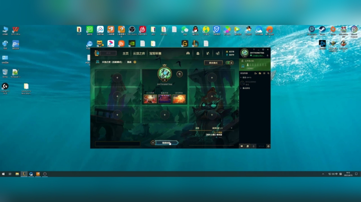 【2021-04-15 08点场】主播不是铲子嘴：PBE  云顶之奕S5