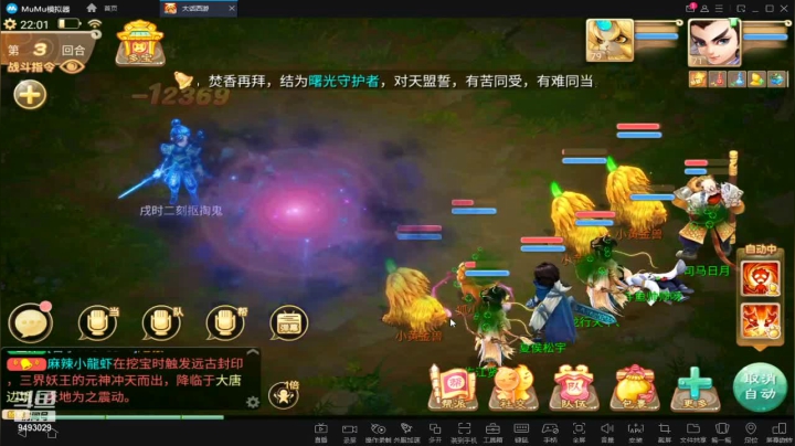 【2021-04-13 21点场】酷酷哒小帅：大话两小无猜 9493029