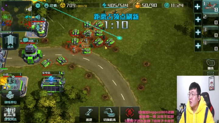 【2021-04-15 19点场】Big鸽子：这进击的巨人我没爱了啊