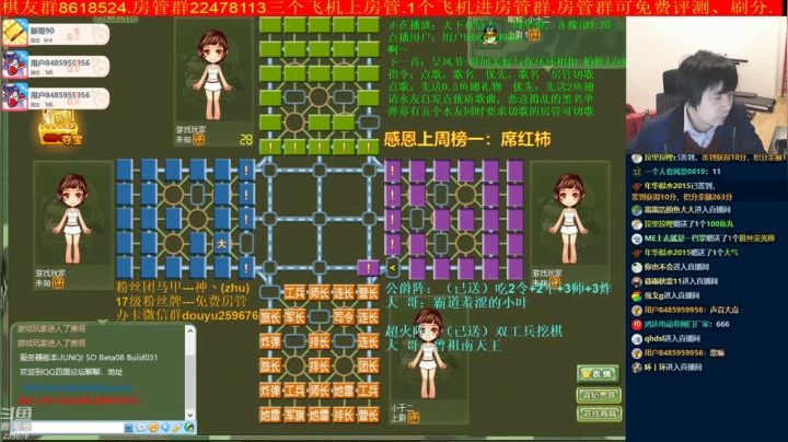 【棋牌娱乐】神机小诸葛的精彩时刻 20210416 20点场