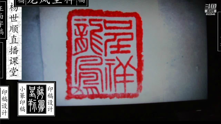 【2021-04-15 21点场】易木叶川：易木叶川的直播间
