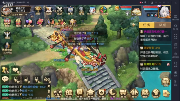 【2021-04-15 09点场】给我种小草莓：【妖精的尾巴：魔导少年】日常活动驱魔~