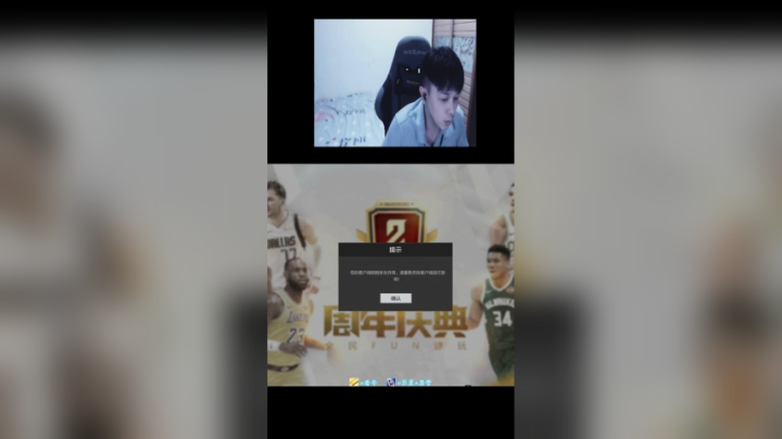 玩游戏还有惊喜啊！