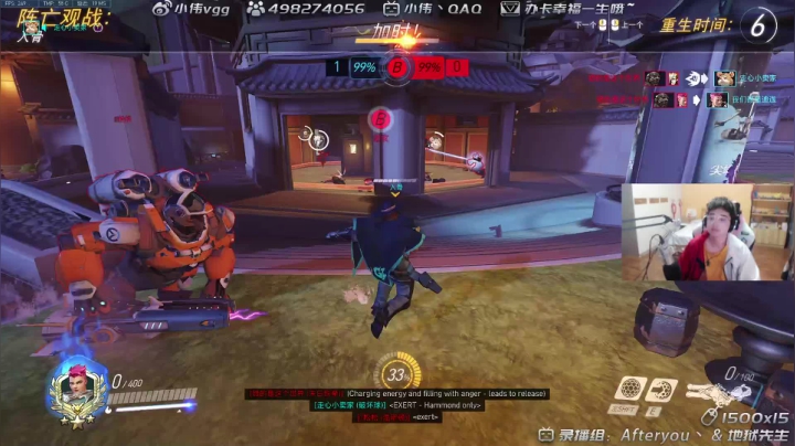 【2021-04-16 03点场】小伟丶IQ：小伟：源氏echo玩家！gogogo