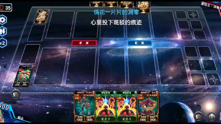 现冥打法，同调解除三叉龙封牌剑灰流丽