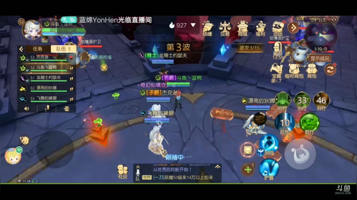 【2021-04-15 10点场】蓝绵YonHen：没偷懒，勤奋打卡
