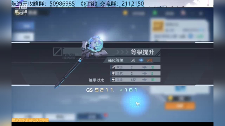 【2021-04-15 21点场】锦泰蓝YonHen：幻塔二测-冲榜进行时