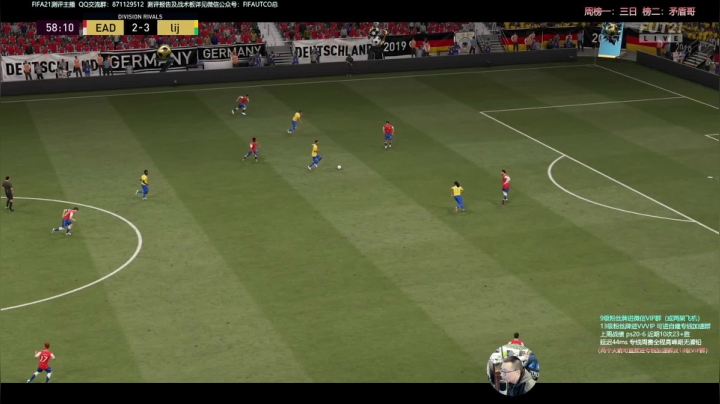 【2021-04-15 21点场】COCO花式FIFA：测试巴西套周赛阵容+高配传奇