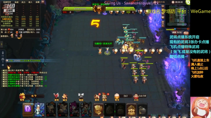 【2021-04-16 03点场】皮小乌：乌：出现吧~皮卡乌！