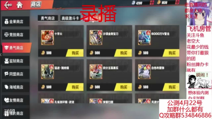 【2021-04-13 17点场】老空大YonHen：4月22日定档公测