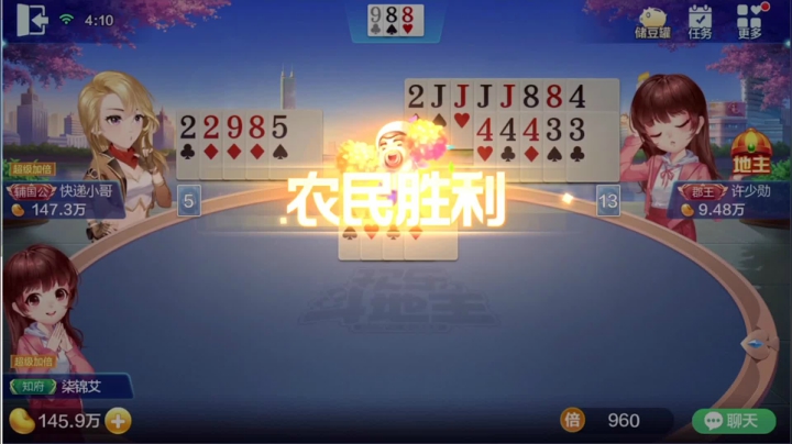 【2021-04-16 03点场】白白白白白3：追梦时间！