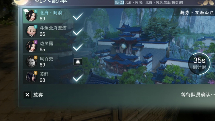 【2021-04-12 13点场】松鹿丶阿浪：【肥啾】新区画思如霜33号帮收人